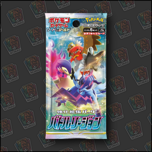 Pokémon Sword & Shield: Battle Region (JP)