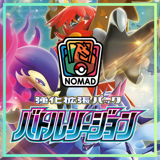 Pokémon Sword & Shield: Battle Region (JP)