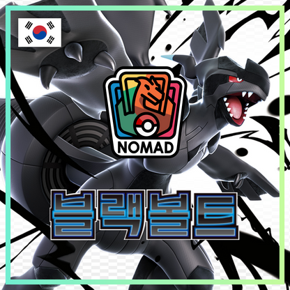 Pokémon Scarlet & Violet: Black Bolt (KR)