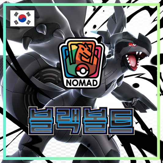 Pokémon Scarlet & Violet: Black Bolt (KR)