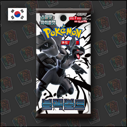 Pokémon Scarlet & Violet: Black Bolt (KR)