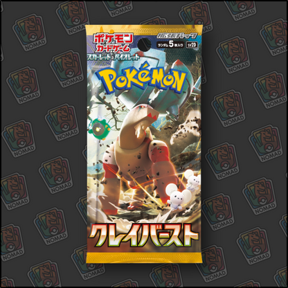 Pokémon Scarlet & Violet: Clay Burst (JP)