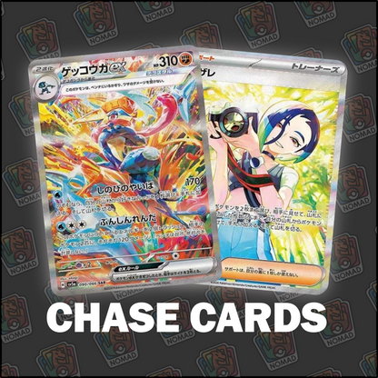 Pokémon Scarlet & Violet: Crimson Haze (JP)