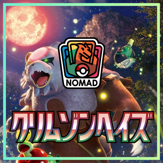Pokémon Scarlet & Violet: Crimson Haze (JP)
