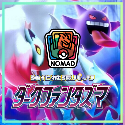 Pokémon Sword & Shield: Dark Phantasma (JP)