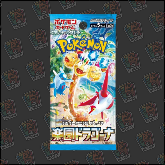 Pokémon Scarlet & Violet: Paradise Dragona (JP)