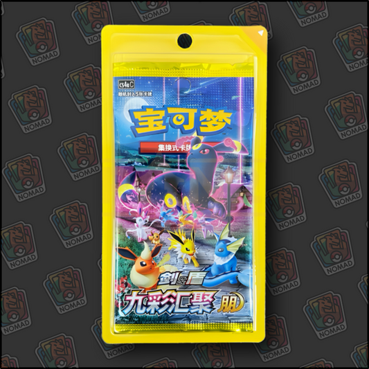 Pokémon Sword & Shield: Nine Colours Gathering Eevee Heroes (CN)