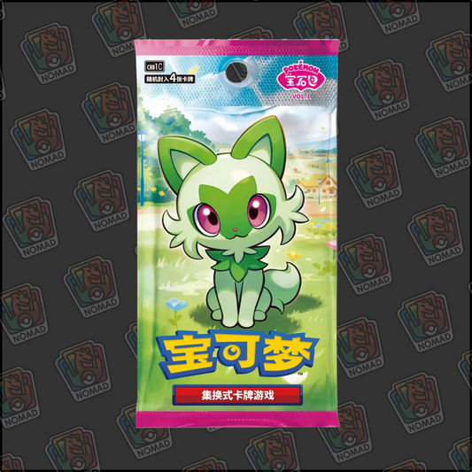Pokémon Scarlet & Violet: Gem Vol 1 (CN)