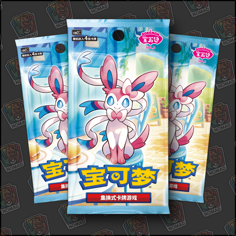 Pokémon Scarlet & Violet: Gem Vol 2 (CN)