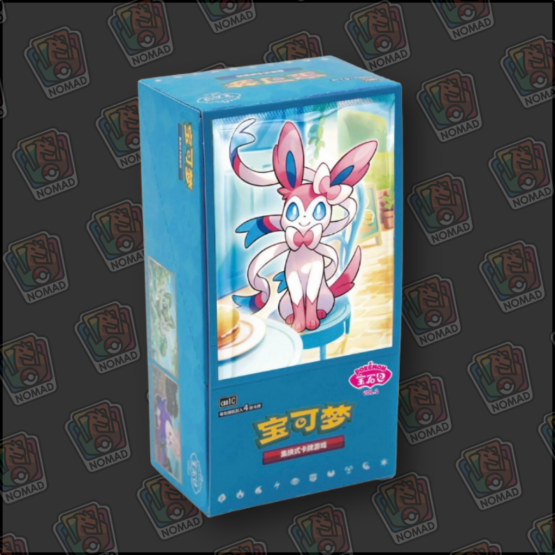 Pokémon Scarlet & Violet: Gem Vol 2 (CN)
