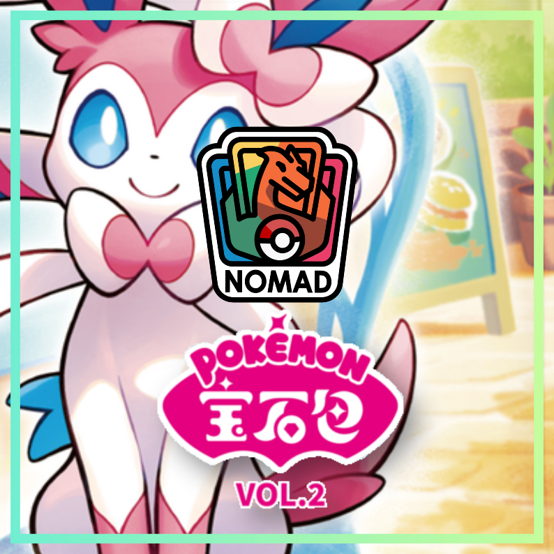 Pokémon Scarlet & Violet: Gem Vol 2 (CN)