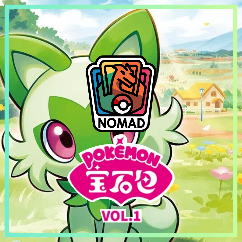 Pokémon Scarlet & Violet: Gem Vol 1 (CN)
