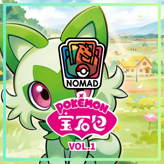 Pokémon Scarlet & Violet: Gem Vol 1 (CN)