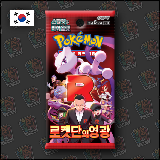 Pokémon Scarlet & Violet: Glory of Team Rocket (KR)