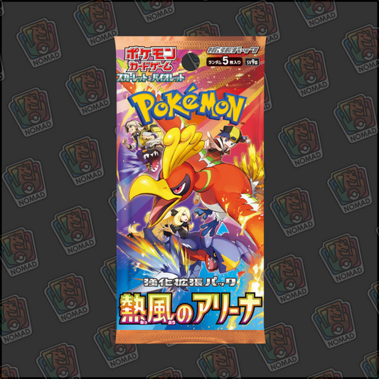 Pokémon Scarlet & Violet: Heatwave Arena (JP)