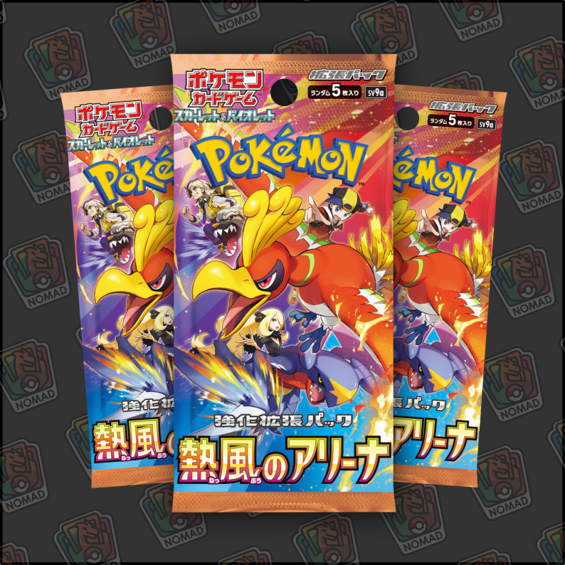 Pokémon Scarlet & Violet: Heatwave Arena (JP)