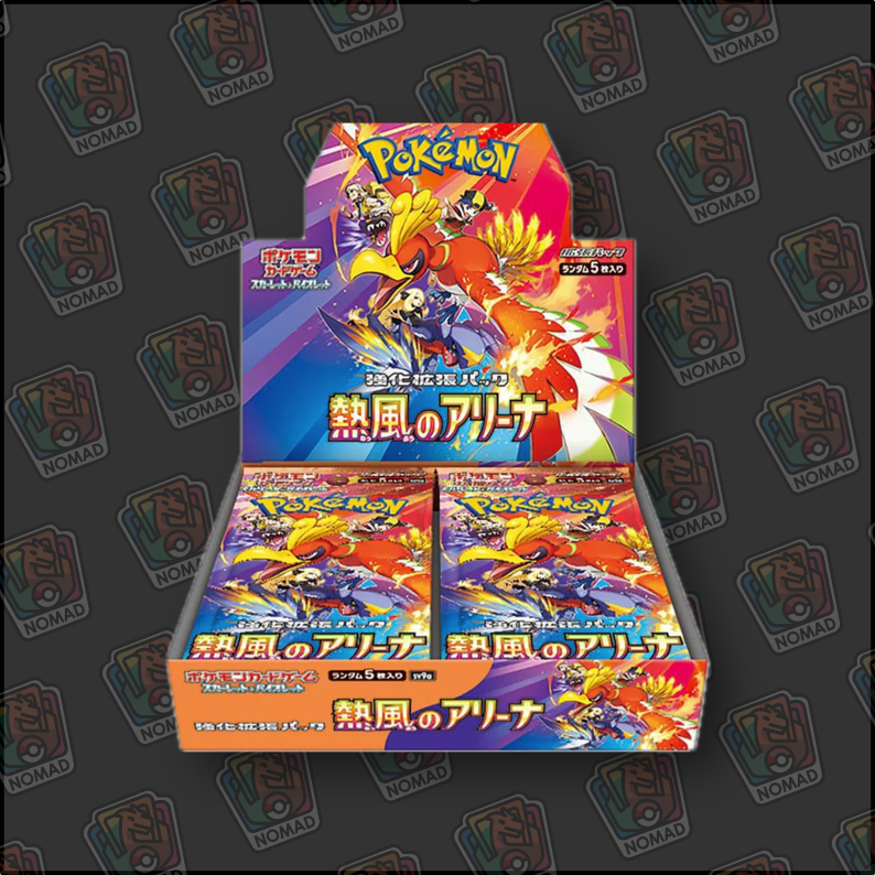 Pokémon Scarlet & Violet: Heatwave Arena (JP)