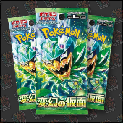 Pokémon Scarlet & Violet: Mask of Change (JP)