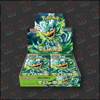 Pokémon Scarlet & Violet: Mask of Change (JP)