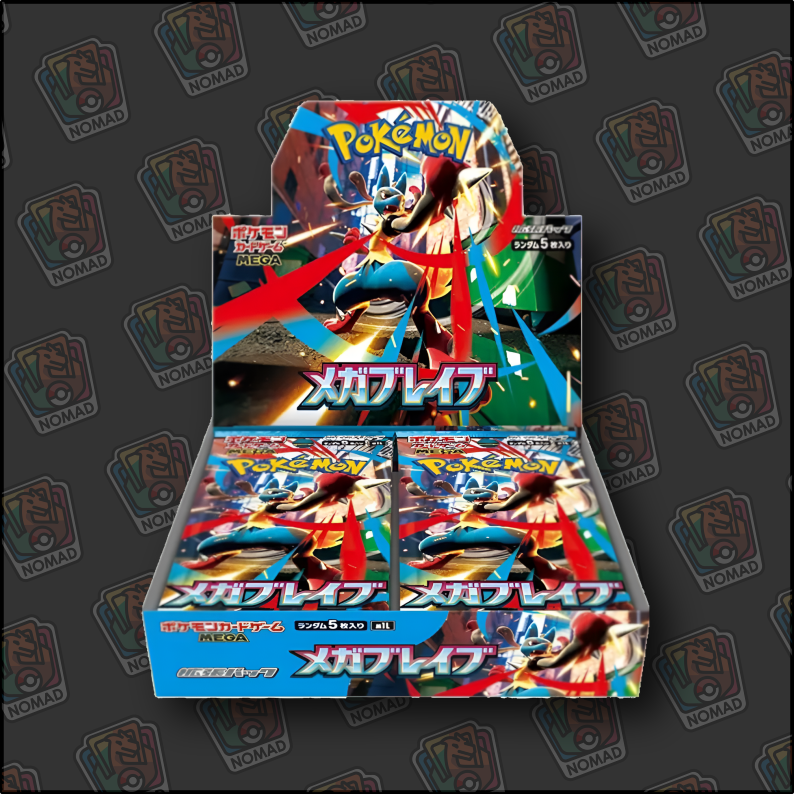Pokémon Mega: Brave (JP)