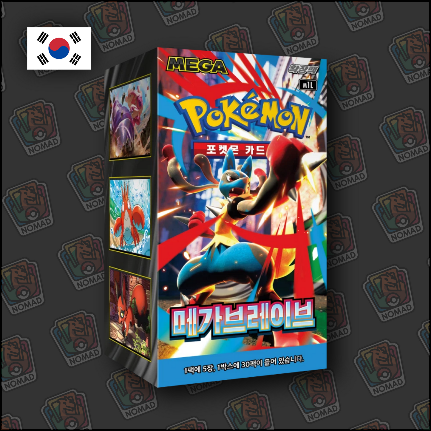 Pokémon Mega: Brave (KR)