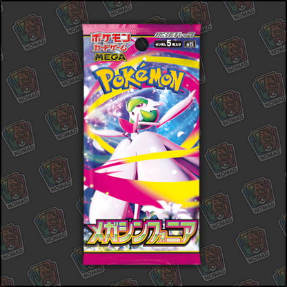Pokémon Mega: Symphonia (JP)