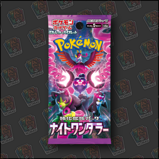 Pokémon Scarlet & Violet: Night Wanderer (JP)