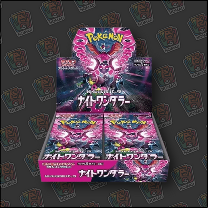 Pokémon Scarlet & Violet: Night Wanderer (JP)