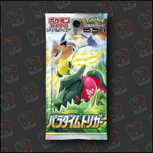 Pokémon Sword & Shield: Paradigm Trigger (JP)