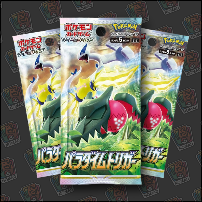 Pokémon Sword & Shield: Paradigm Trigger (JP)