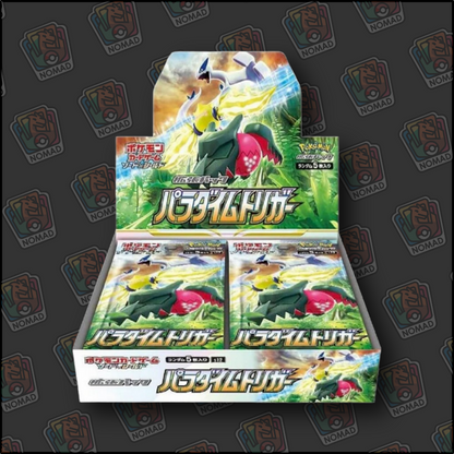 Pokémon Sword & Shield: Paradigm Trigger (JP)