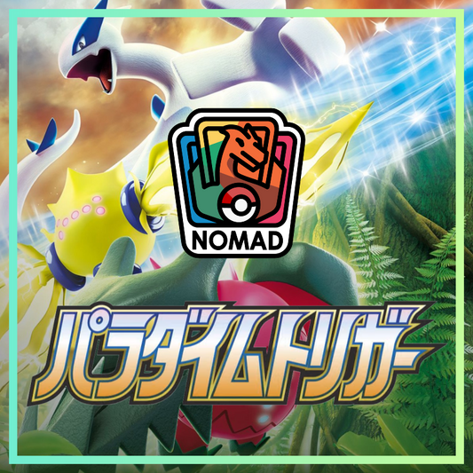 Pokémon Sword & Shield: Paradigm Trigger (JP)