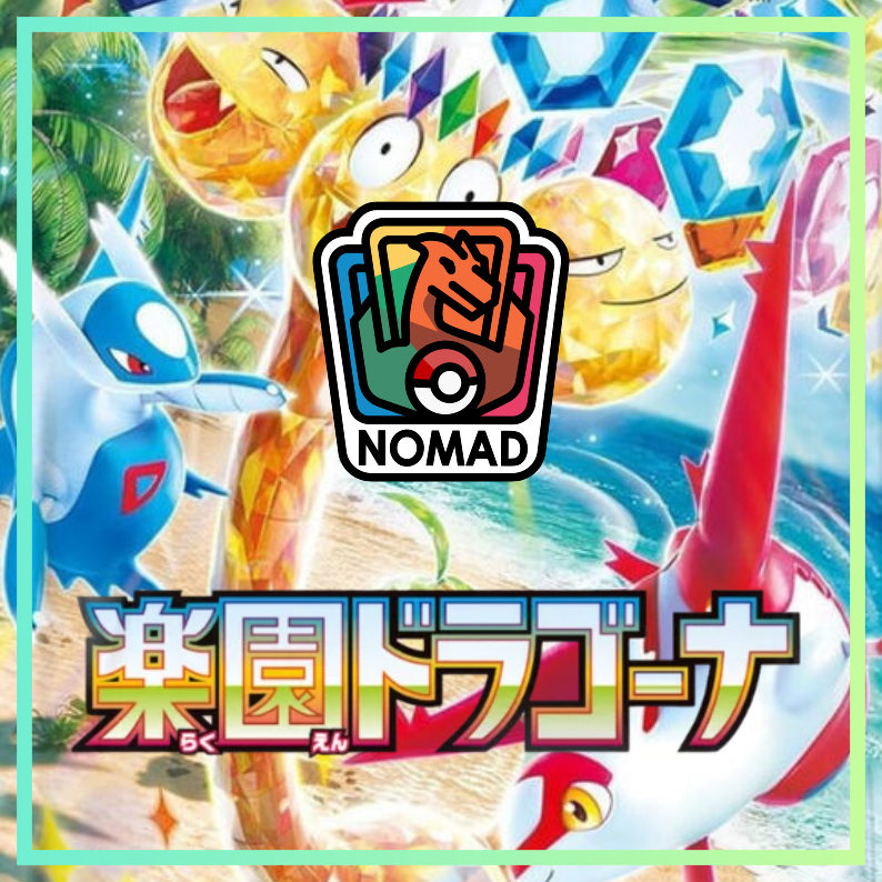 Pokémon Scarlet & Violet: Paradise Dragona (JP)