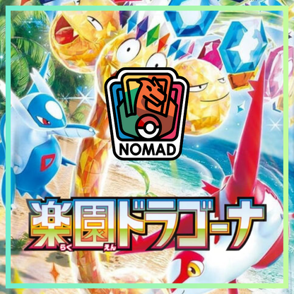 Pokémon Scarlet & Violet: Paradise Dragona (JP)
