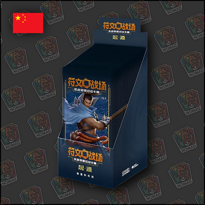 League of Legends: Riftbound (CN)