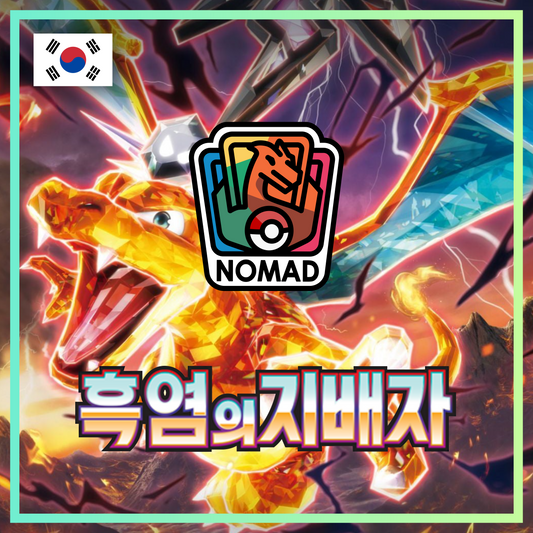 Pokémon Scarlet & Violet: Ruler of the Black Flame (KR)