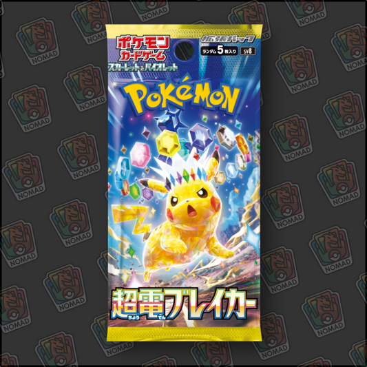 Pokémon Scarlet & Violet: Super Electric Breaker (JP)