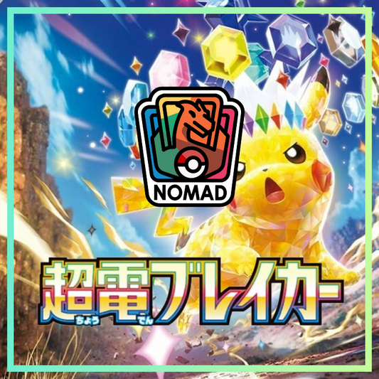 Pokémon Scarlet & Violet: Super Electric Breaker (JP)