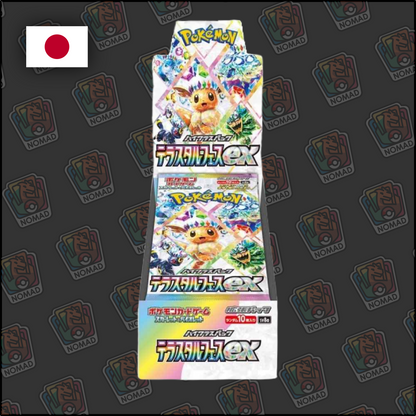 Pokémon Scarlet & Violet: Terastal Festival (JP)