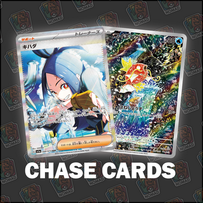Pokémon Scarlet & Violet: Triplet Beat (JP)