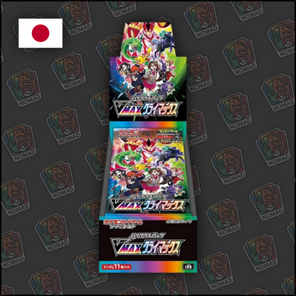 Pokémon Sword & Shield: VMax Climax (JP)