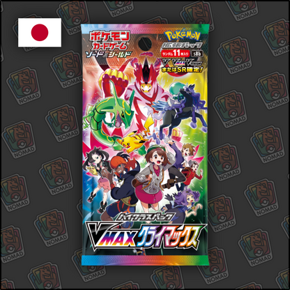 Pokémon Sword & Shield: VMax Climax (JP)
