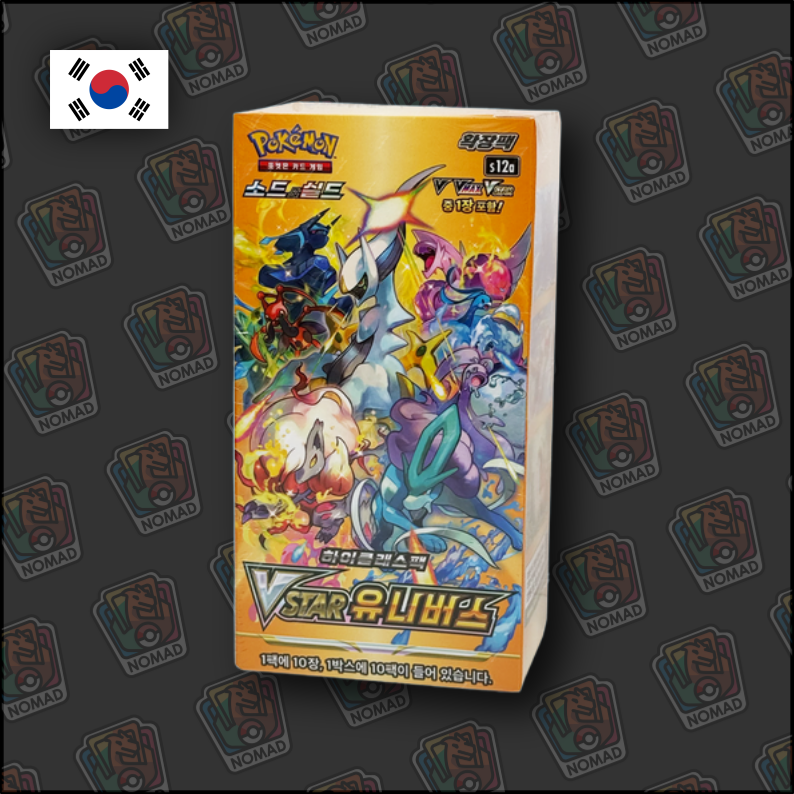 Pokémon Sword & Shield: VStar Universe (KR)