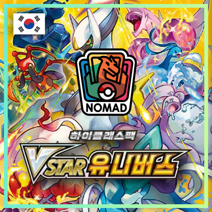 Pokémon Sword & Shield: VStar Universe (KR)