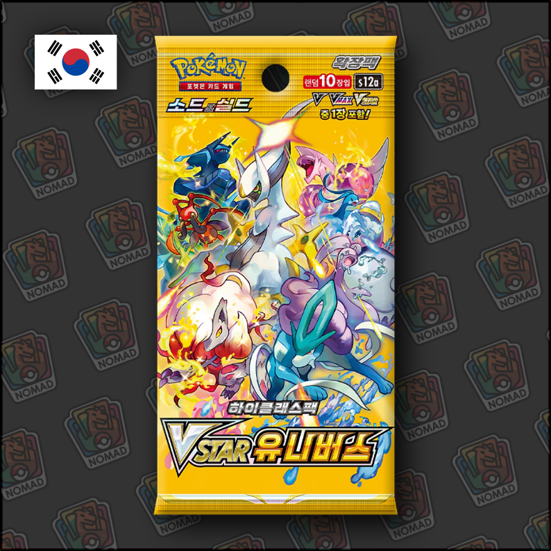 Pokémon Sword & Shield: VStar Universe (KR)