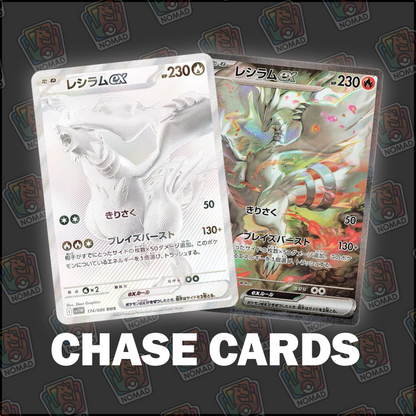 Pokémon Scarlet & Violet: White Flare (JP)