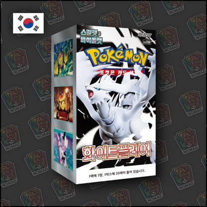 Pokémon Scarlet & Violet: White Flare (KR)