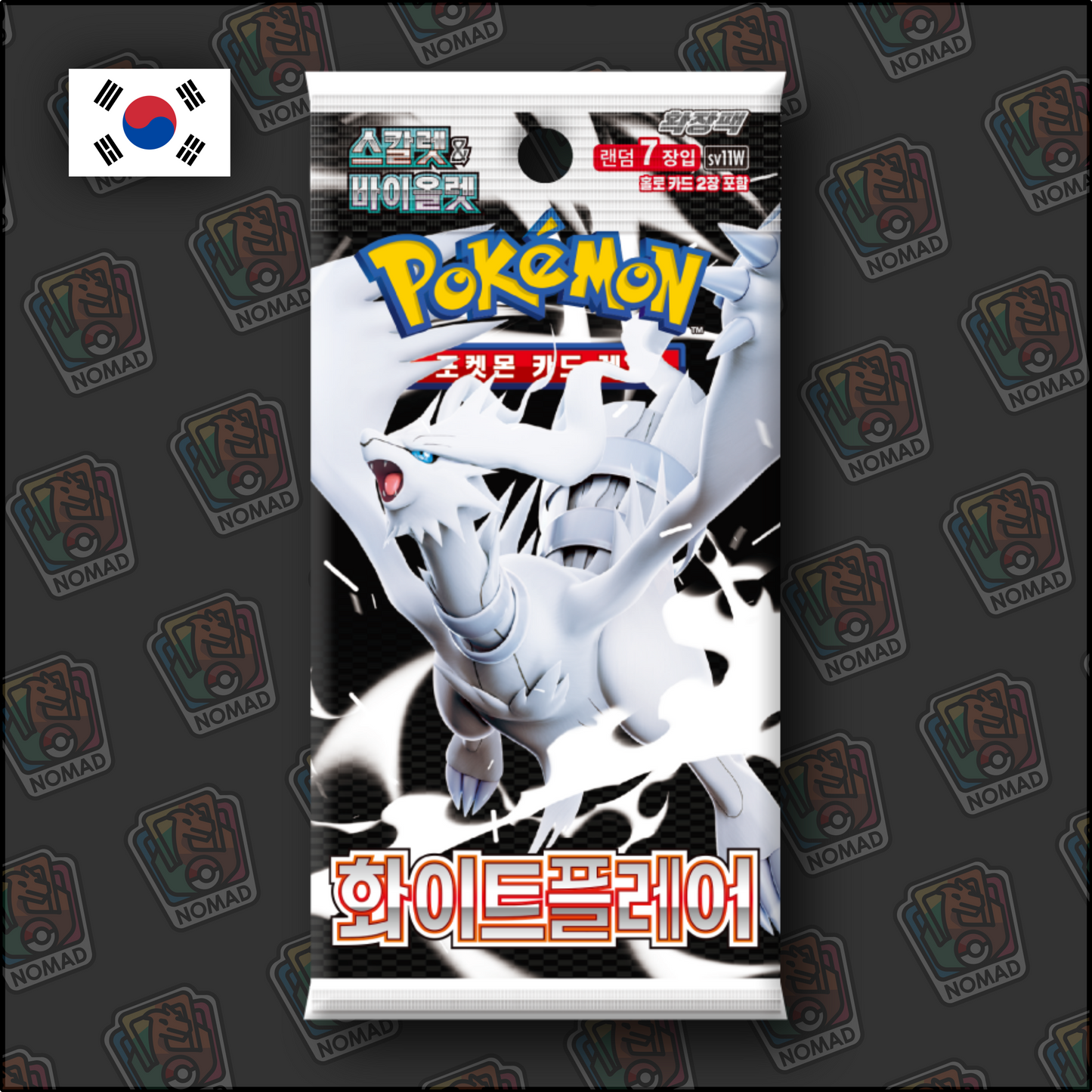 Pokémon Scarlet & Violet: White Flare (KR)