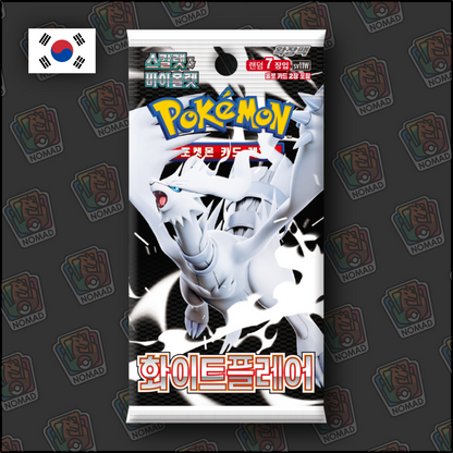 Pokémon Scarlet & Violet: White Flare (KR)