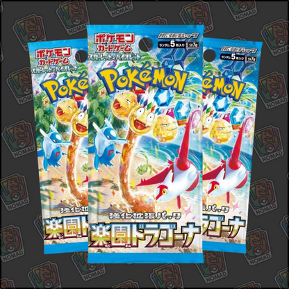 Pokémon Scarlet & Violet: Paradise Dragona (JP)